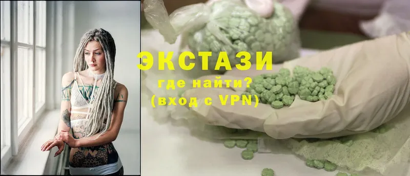 где найти   Краснозаводск  Ecstasy ешки 