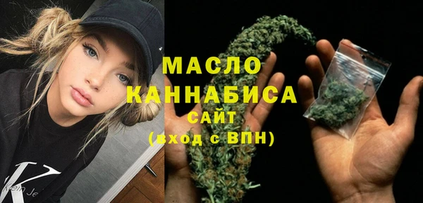 гашишное масло Верея